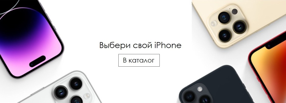 Apple iPhone 12 Pro 256GB Pacific Blue в Омске